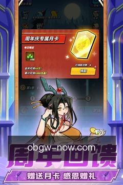 欧博官网随身工具