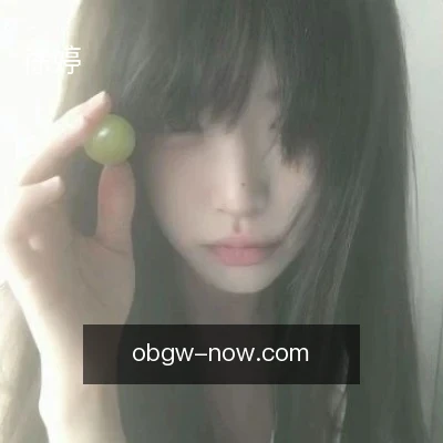徐婷