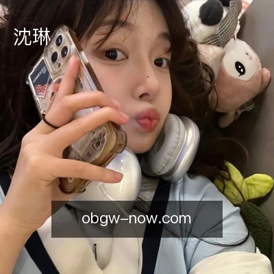 沈琳