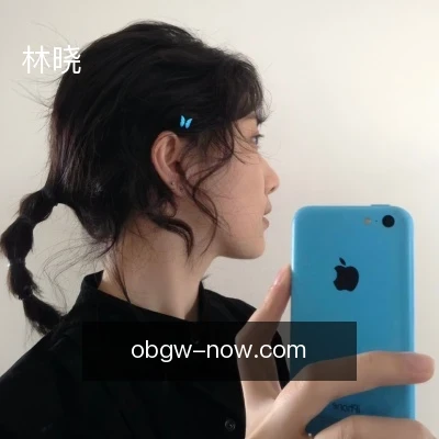 林晓